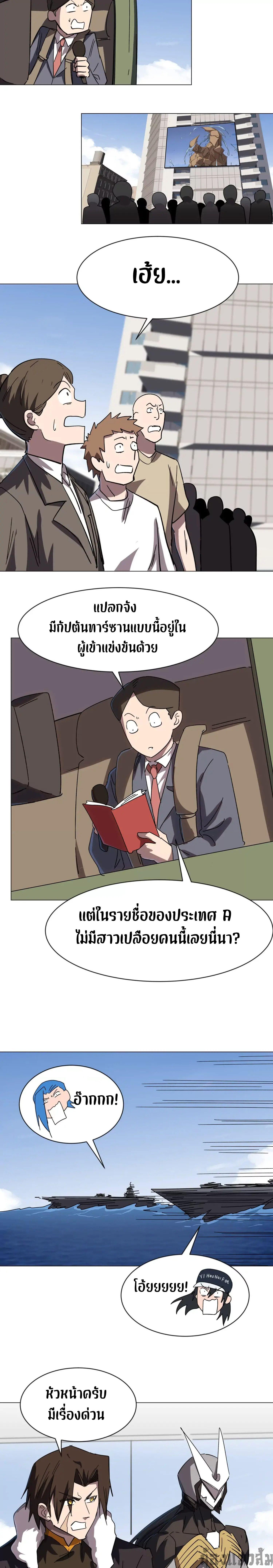 Manga-lc-com อ่านมังงะ อ่านการ์ตูน ออนไลน์ ฟรี Mr.Zombie ตอนที่ 1 2 3 4 5 6 7 8 9 10 11 12 13 14 ฟรี ไม่มีโฆษณา Manga-lc - อ่าน มังงะ อ่าน การ์ตูน ออนไลน์ อ่านมังงะ ฟรี