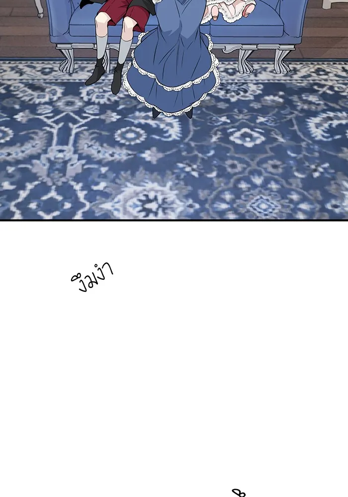 จอมเวทเกิดใหม่ในรอบ 66666 ปี ตอนที่ 1 รูปที่ 100