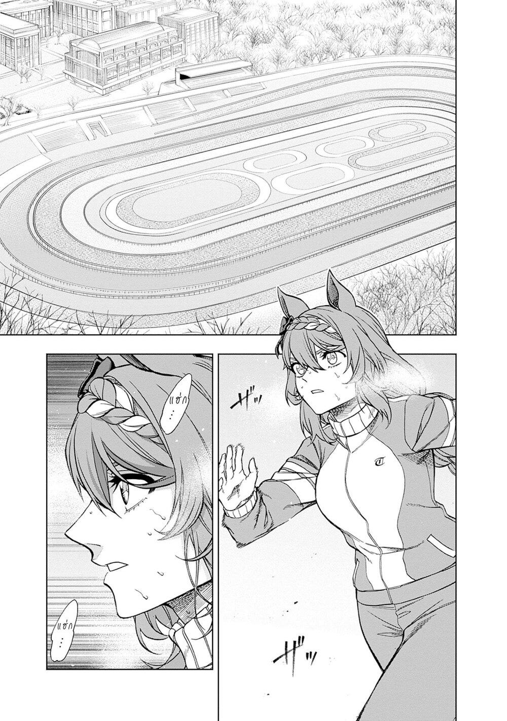 Manga-lc-com อ่านมังงะ อ่านการ์ตูน ออนไลน์ ฟรี Uma Musume Cinderella Gray ตอนที่ 1 2 3 4 5 6 7 8 9 10 11 12 13 14 ฟรี ไม่มีโฆษณา Manga-lc - อ่าน มังงะ อ่าน การ์ตูน ออนไลน์ อ่านมังงะ ฟรี