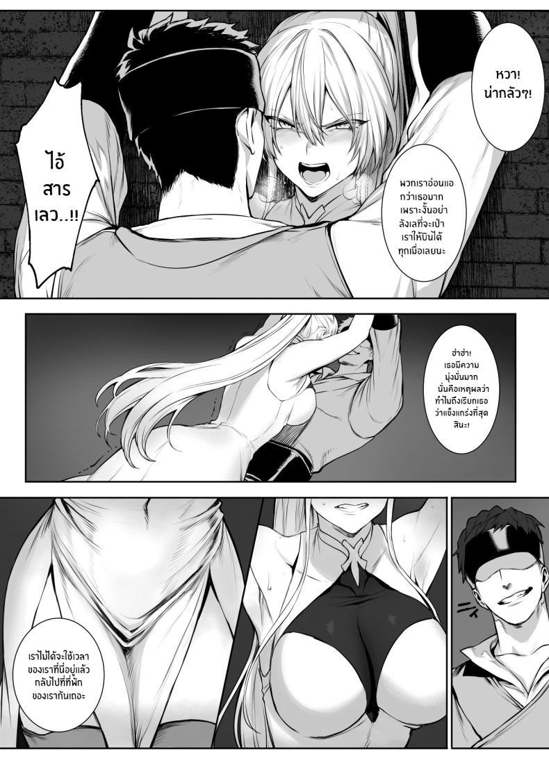 Doujin-Lc- อ่าน โดจิน มังฮวา เกาหลี ญี่ปุ่น จีน แปลไทย เรื่องราวของกิลด์วัลคีเรีย[Nekono Oyashiro (Mashu)] Ikusa Otome to Ikusa Goto! -Ikusa Otome Hen- ตอนที่ 1 2 3 4 5 6 7 8 9 10 11 12 13 14 ฟรี ไม่มีโฆษณา อ่าน โดจิน Manhwa เกาหลี ญี่ปุ่น จีน เรามีครบ คัดมาให้เน้นๆ โดจิน 18+ รับประกันความฟินโดย  Doujin Lc