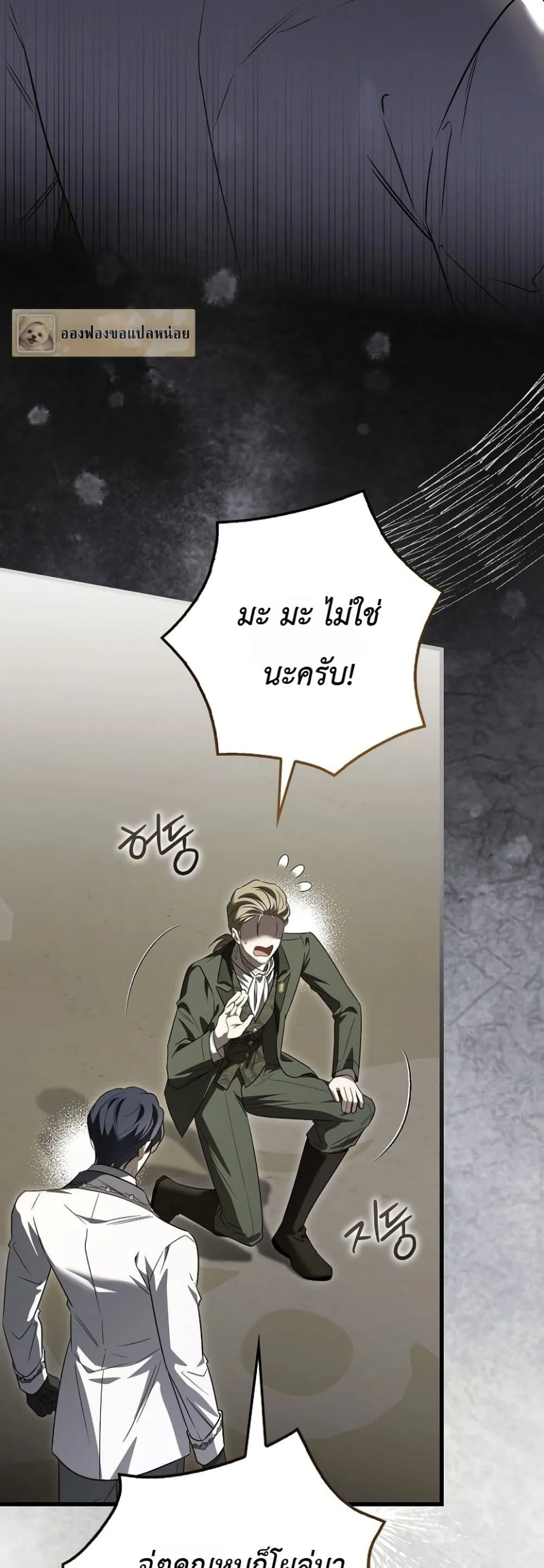 Manga-lc-com อ่านมังงะ อ่านการ์ตูน ออนไลน์ ฟรี The Baby Sprout Blooming in the Villainous Duke’s Family ตอนที่ 1 2 3 4 5 6 7 8 9 10 11 12 13 14 ฟรี ไม่มีโฆษณา Manga-lc - อ่าน มังงะ อ่าน การ์ตูน ออนไลน์ อ่านมังงะ ฟรี