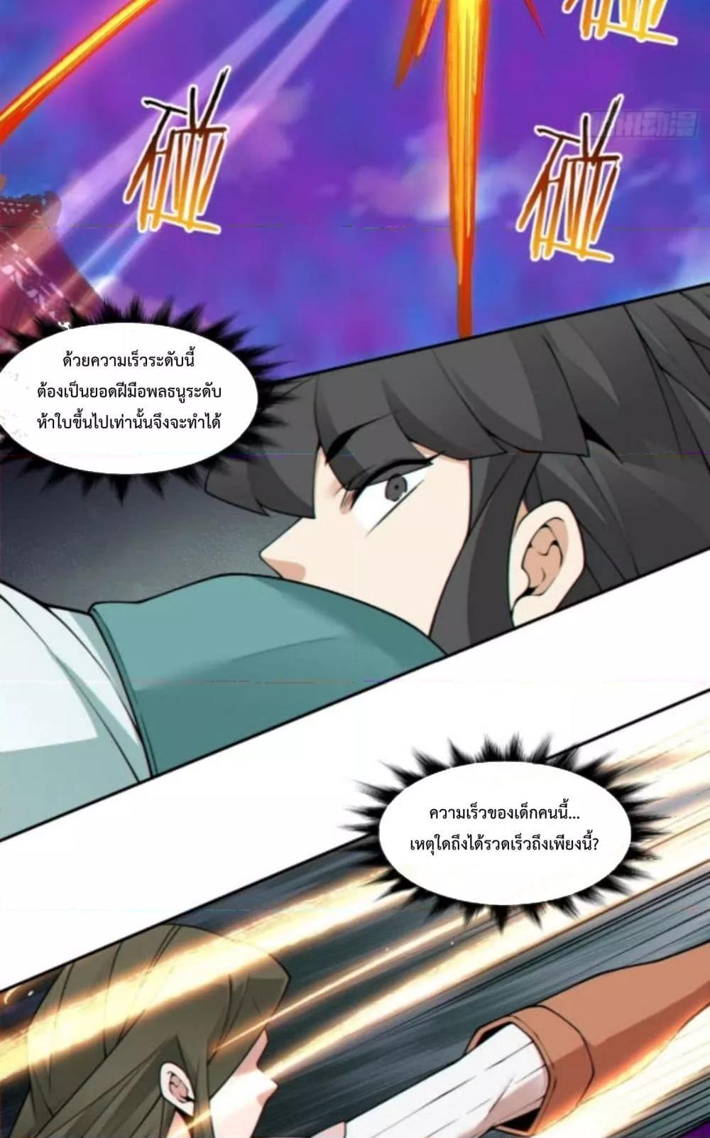 Manga-lc-com อ่านมังงะ อ่านการ์ตูน ออนไลน์ ฟรี MyDisciplesAr ตอนที่ 1 2 3 4 5 6 7 8 9 10 11 12 13 14 ฟรี ไม่มีโฆษณา Manga-lc - อ่าน มังงะ อ่าน การ์ตูน ออนไลน์ อ่านมังงะ ฟรี
