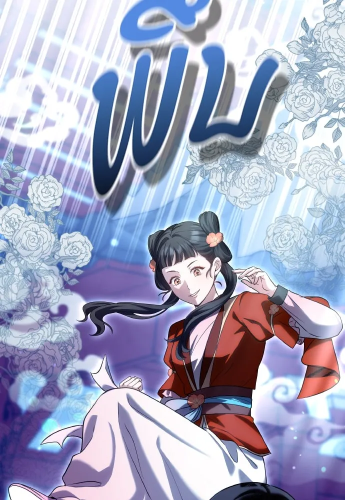 ข้าเนี่ยนะเป็นพระสนม ตอนที่ 79 พี่สาวของจักรพรรดิกลับมางั้นเห รูปที่ 121