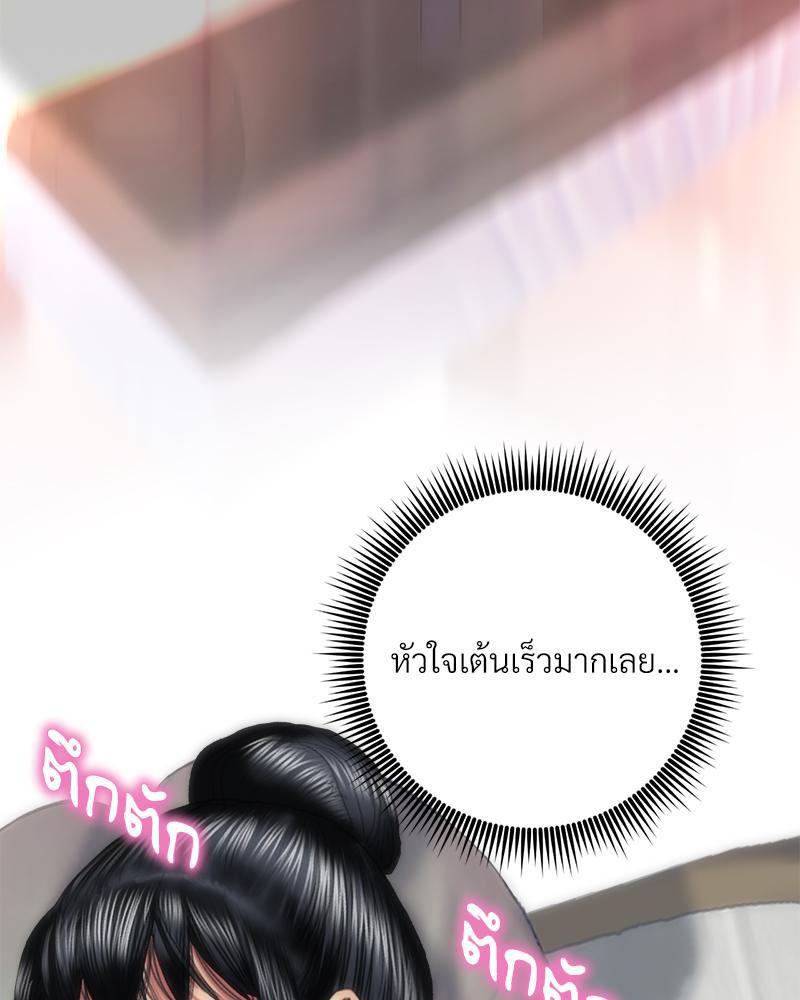 Doujin-Lc- อ่าน โดจิน มังฮวา เกาหลี ญี่ปุ่น จีน แปลไทย เมืองกระหายรัก ตอนที่ 1 2 3 4 5 6 7 8 9 10 11 12 13 14 ฟรี ไม่มีโฆษณา อ่าน โดจิน Manhwa เกาหลี ญี่ปุ่น จีน เรามีครบ คัดมาให้เน้นๆ โดจิน 18+ รับประกันความฟินโดย  Doujin Lc