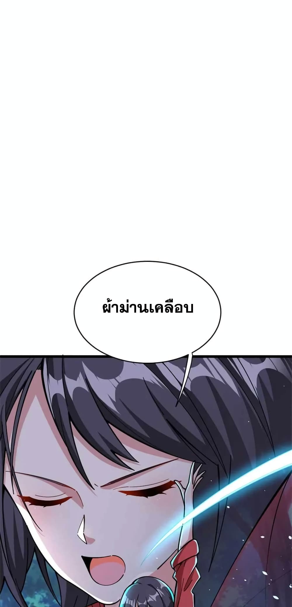 Manga-lc-com อ่านมังงะ อ่านการ์ตูน ออนไลน์ ฟรี Release That Witch ตอนที่ 1 2 3 4 5 6 7 8 9 10 11 12 13 14 ฟรี ไม่มีโฆษณา Manga-lc - อ่าน มังงะ อ่าน การ์ตูน ออนไลน์ อ่านมังงะ ฟรี
