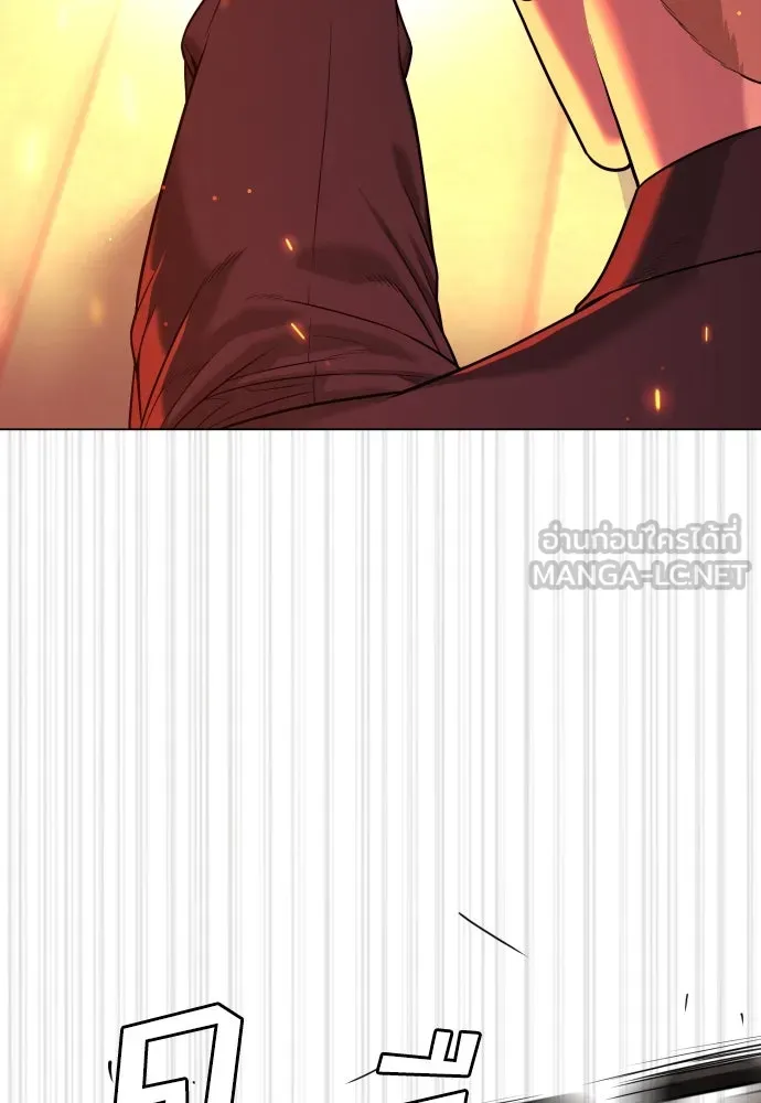 นักฆ่าย้อนวัย ตอนที่ 34 รูปที่ 153