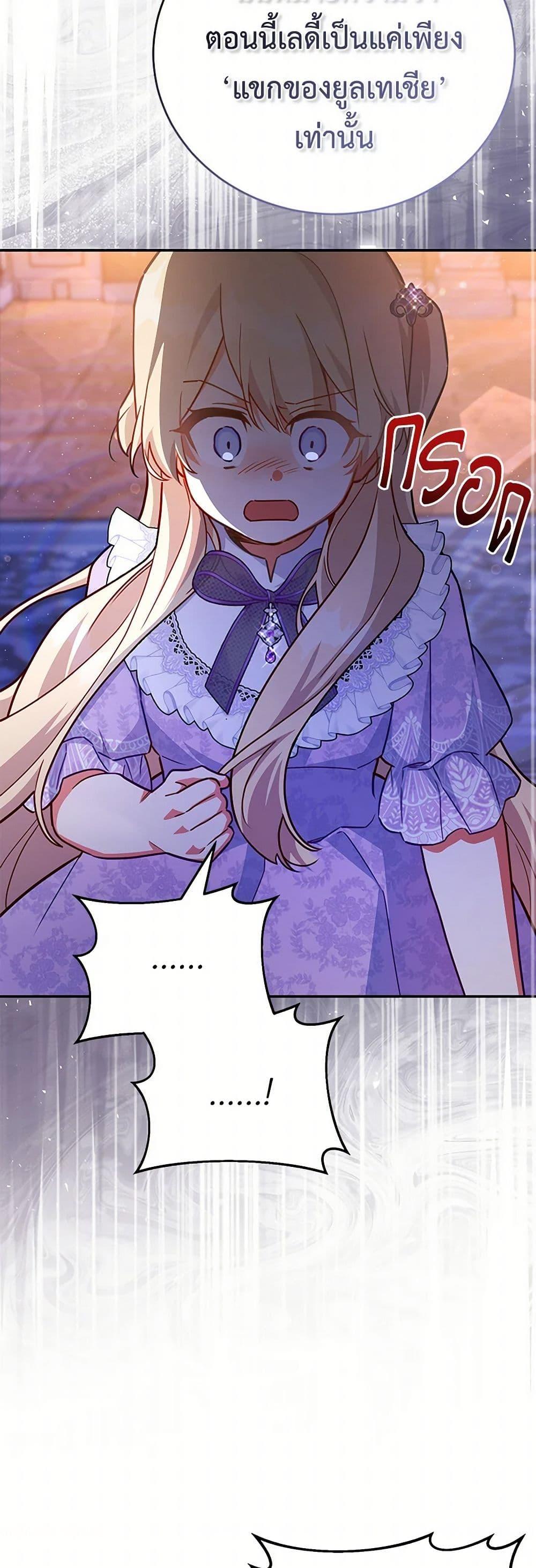 Manga-lc-com อ่านมังงะ อ่านการ์ตูน ออนไลน์ ฟรี The Little Lady Who Makes Flowers Bloom ตอนที่ 1 2 3 4 5 6 7 8 9 10 11 12 13 14 ฟรี ไม่มีโฆษณา Manga-lc - อ่าน มังงะ อ่าน การ์ตูน ออนไลน์ อ่านมังงะ ฟรี