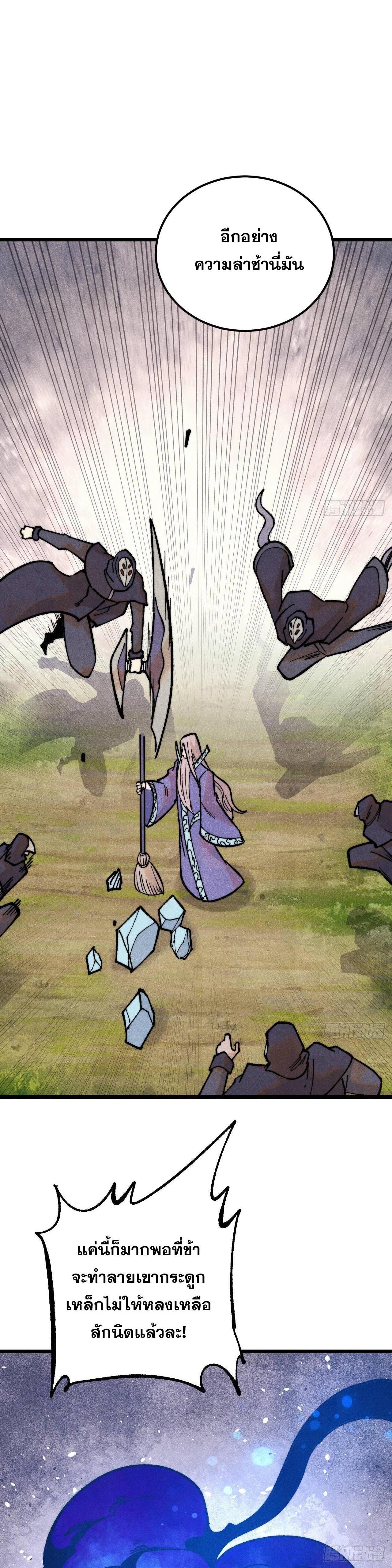 Manga-lc-com อ่านมังงะ อ่านการ์ตูน ออนไลน์ ฟรี All Hail the Sect Leader ตอนที่ 1 2 3 4 5 6 7 8 9 10 11 12 13 14 ฟรี ไม่มีโฆษณา Manga-lc - อ่าน มังงะ อ่าน การ์ตูน ออนไลน์ อ่านมังงะ ฟรี