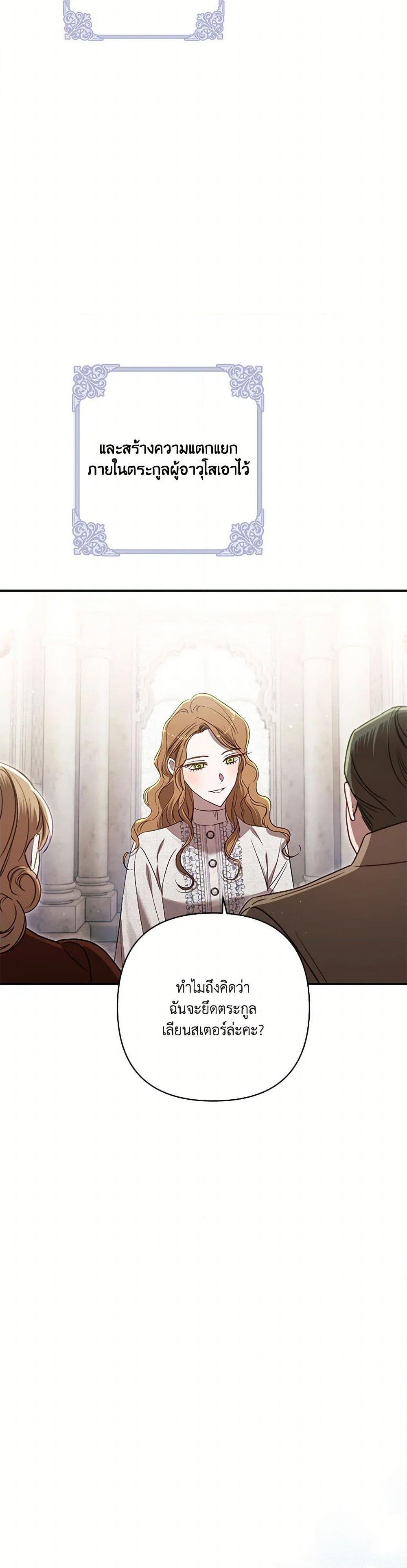 Manga-lc-com อ่านมังงะ อ่านการ์ตูน ออนไลน์ ฟรี I Failed to Divorce My Husband ตอนที่ 1 2 3 4 5 6 7 8 9 10 11 12 13 14 ฟรี ไม่มีโฆษณา Manga-lc - อ่าน มังงะ อ่าน การ์ตูน ออนไลน์ อ่านมังงะ ฟรี