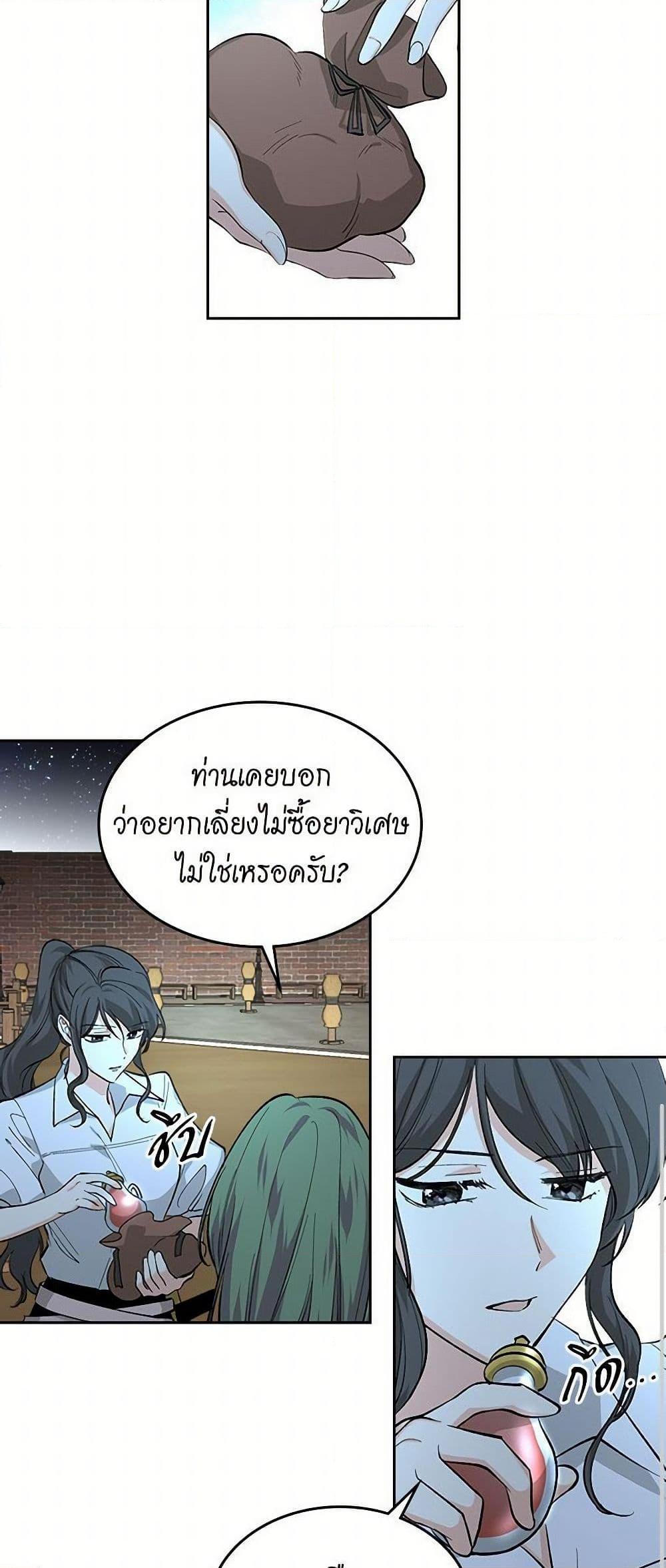 Manga-lc-com อ่านมังงะ อ่านการ์ตูน ออนไลน์ ฟรี The Antagonist’s Pet ตอนที่ 1 2 3 4 5 6 7 8 9 10 11 12 13 14 ฟรี ไม่มีโฆษณา Manga-lc - อ่าน มังงะ อ่าน การ์ตูน ออนไลน์ อ่านมังงะ ฟรี