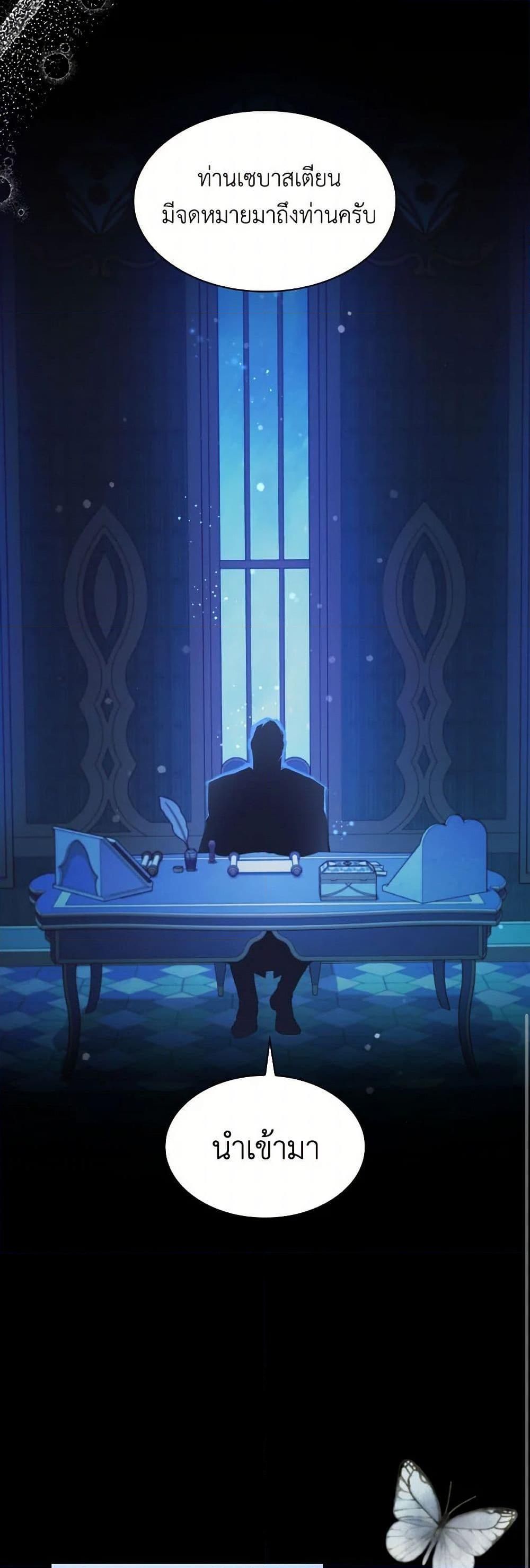 Manga-lc-com อ่านมังงะ อ่านการ์ตูน ออนไลน์ ฟรี Villains Behind the Curtains ตอนที่ 1 2 3 4 5 6 7 8 9 10 11 12 13 14 ฟรี ไม่มีโฆษณา Manga-lc - อ่าน มังงะ อ่าน การ์ตูน ออนไลน์ อ่านมังงะ ฟรี