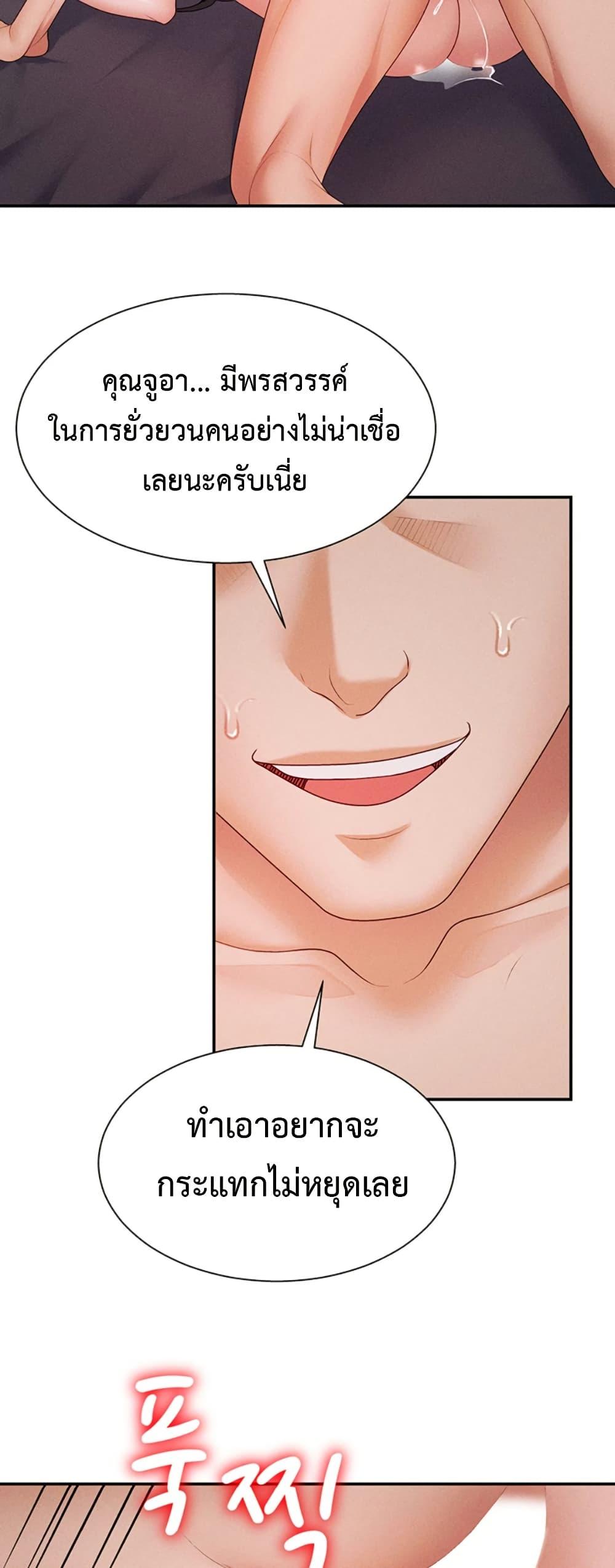 Doujin-Lc- อ่าน โดจิน มังฮวา เกาหลี ญี่ปุ่น จีน แปลไทย Repay With Your ตอนที่ 1 2 3 4 5 6 7 8 9 10 11 12 13 14 ฟรี ไม่มีโฆษณา อ่าน โดจิน Manhwa เกาหลี ญี่ปุ่น จีน เรามีครบ คัดมาให้เน้นๆ โดจิน 18+ รับประกันความฟินโดย  Doujin Lc