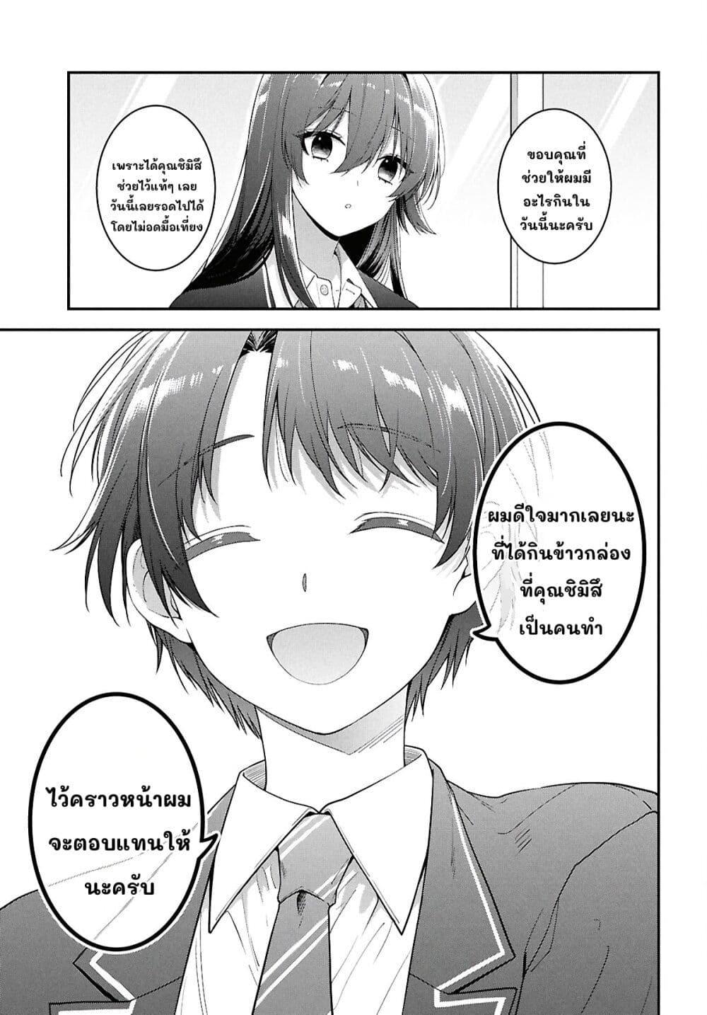 Manga-lc-com อ่านมังงะ อ่านการ์ตูน ออนไลน์ ฟรี Tonari no Seki no Yankee Shimizu-san ga Kami o Kuroku Sometekita ตอนที่ 1 2 3 4 5 6 7 8 9 10 11 12 13 14 ฟรี ไม่มีโฆษณา Manga-lc - อ่าน มังงะ อ่าน การ์ตูน ออนไลน์ อ่านมังงะ ฟรี