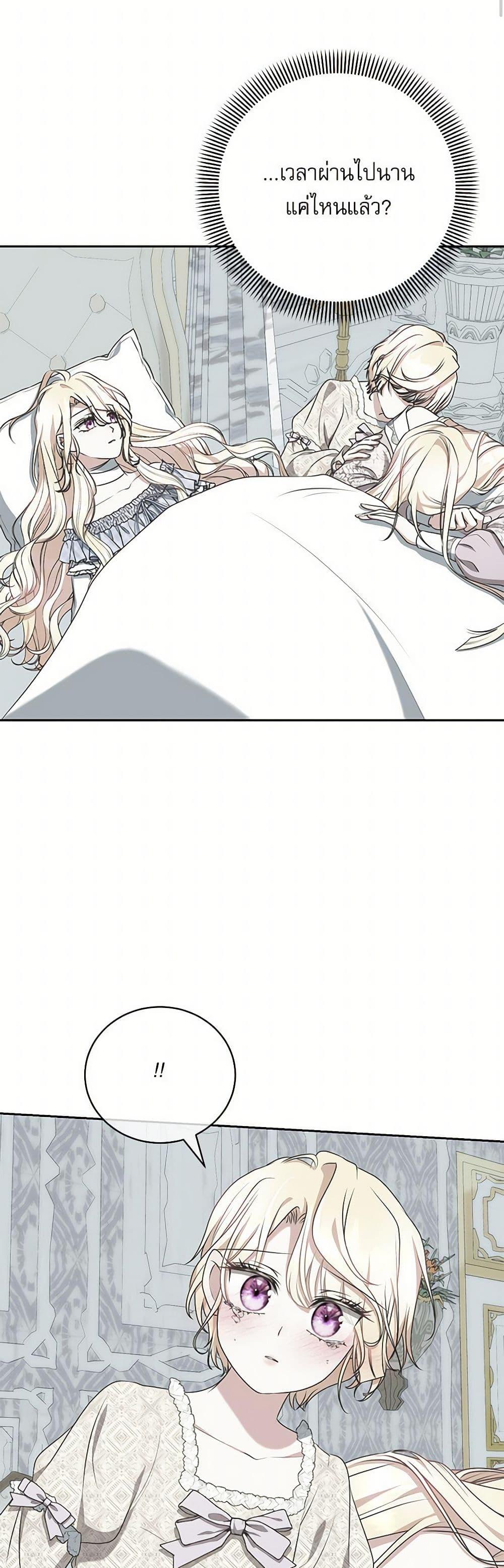 Manga-lc-com อ่านมังงะ อ่านการ์ตูน ออนไลน์ ฟรี Reborn as a Character That Never Existed ตอนที่ 1 2 3 4 5 6 7 8 9 10 11 12 13 14 ฟรี ไม่มีโฆษณา Manga-lc - อ่าน มังงะ อ่าน การ์ตูน ออนไลน์ อ่านมังงะ ฟรี