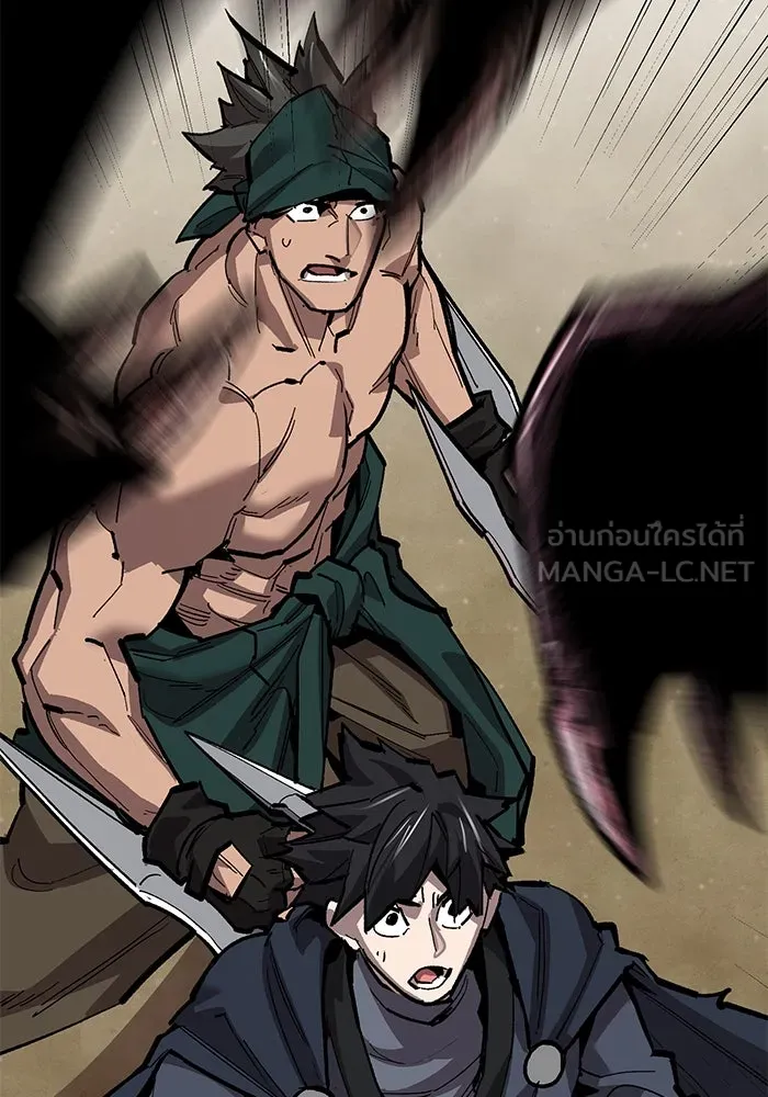 ยอดคนเลเวลทะลุ ตอนที่ 47 โลกที่ลุกเป็นไฟ (2) รูปที่ 9