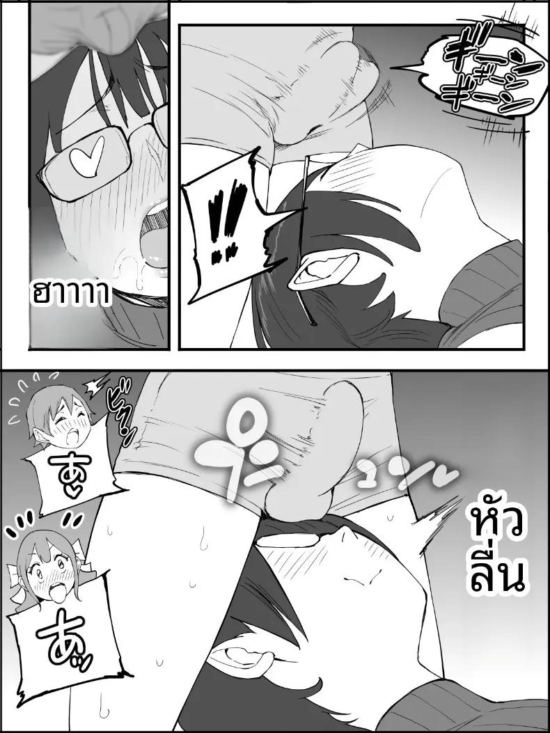 Doujin-Lc- อ่าน โดจิน มังฮวา เกาหลี ญี่ปุ่น จีน แปลไทย ฮาเร็มสัมพันธ์ไม่ผูกมัด (Ail) ตอนที่ 1 2 3 4 5 6 7 8 9 10 11 12 13 14 ฟรี ไม่มีโฆษณา อ่าน โดจิน Manhwa เกาหลี ญี่ปุ่น จีน เรามีครบ คัดมาให้เน้นๆ โดจิน 18+ รับประกันความฟินโดย  Doujin Lc