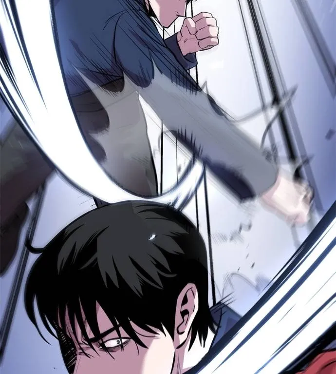 เรียกฉันว่าพระเจ้า ตอนที่ 14 รูปที่ 118