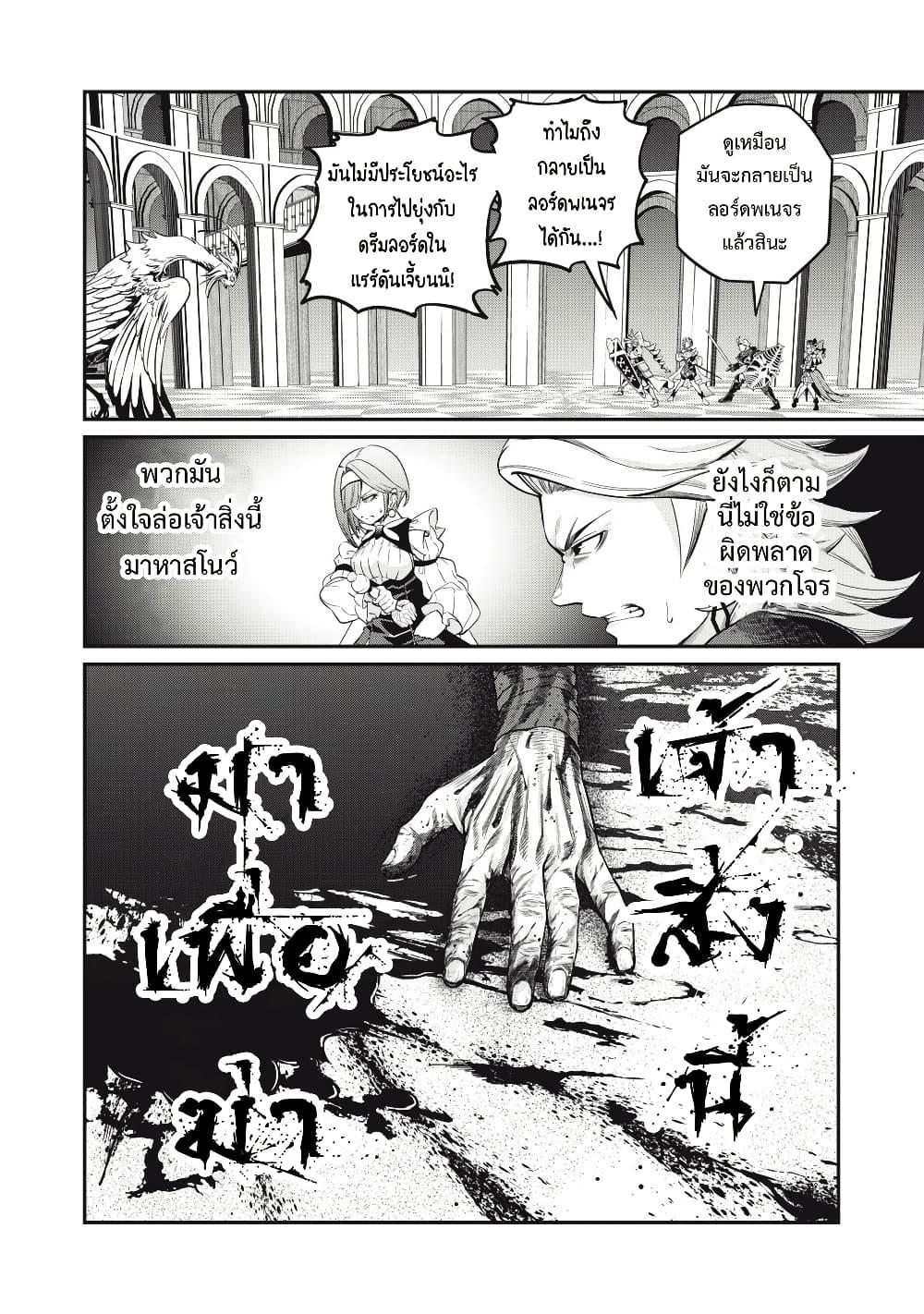 Manga-lc-com อ่านมังงะ อ่านการ์ตูน ออนไลน์ ฟรี Tsuihou Sareta Tenshou Juu Kishi wa game Chishiki de Musou Suru ตอนที่ 1 2 3 4 5 6 7 8 9 10 11 12 13 14 ฟรี ไม่มีโฆษณา Manga-lc - อ่าน มังงะ อ่าน การ์ตูน ออนไลน์ อ่านมังงะ ฟรี