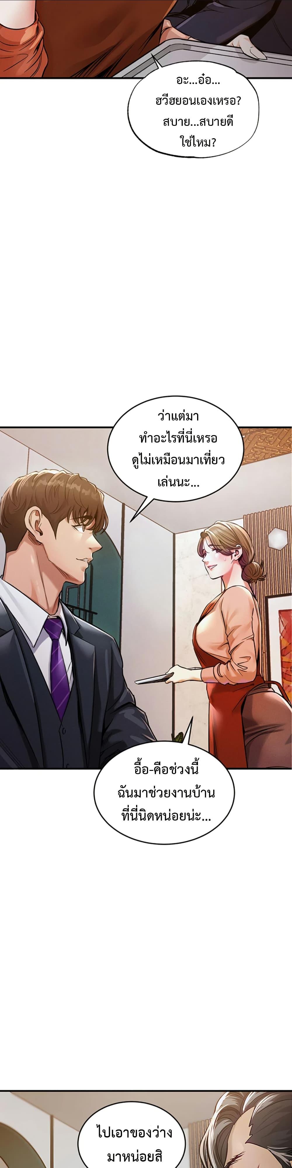 Doujin-Lc- อ่าน โดจิน มังฮวา เกาหลี ญี่ปุ่น จีน แปลไทย Glorious Homecoming ตอนที่ 1 2 3 4 5 6 7 8 9 10 11 12 13 14 ฟรี ไม่มีโฆษณา อ่าน โดจิน Manhwa เกาหลี ญี่ปุ่น จีน เรามีครบ คัดมาให้เน้นๆ โดจิน 18+ รับประกันความฟินโดย  Doujin Lc