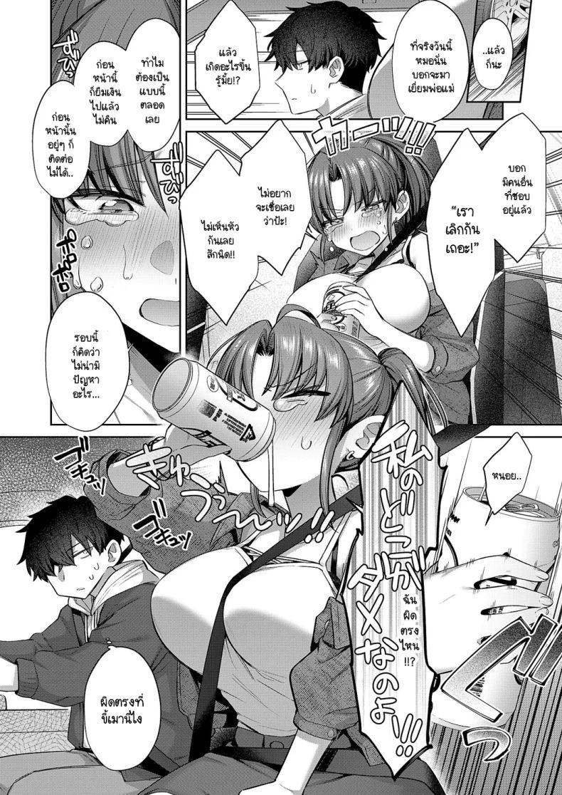 Doujin-Lc- อ่าน โดจิน มังฮวา เกาหลี ญี่ปุ่น จีน แปลไทย รักในฤดูใบไม้ผลิ [Shirisensha] Hime Koi ตอนที่ 1 2 3 4 5 6 7 8 9 10 11 12 13 14 ฟรี ไม่มีโฆษณา อ่าน โดจิน Manhwa เกาหลี ญี่ปุ่น จีน เรามีครบ คัดมาให้เน้นๆ โดจิน 18+ รับประกันความฟินโดย  Doujin Lc