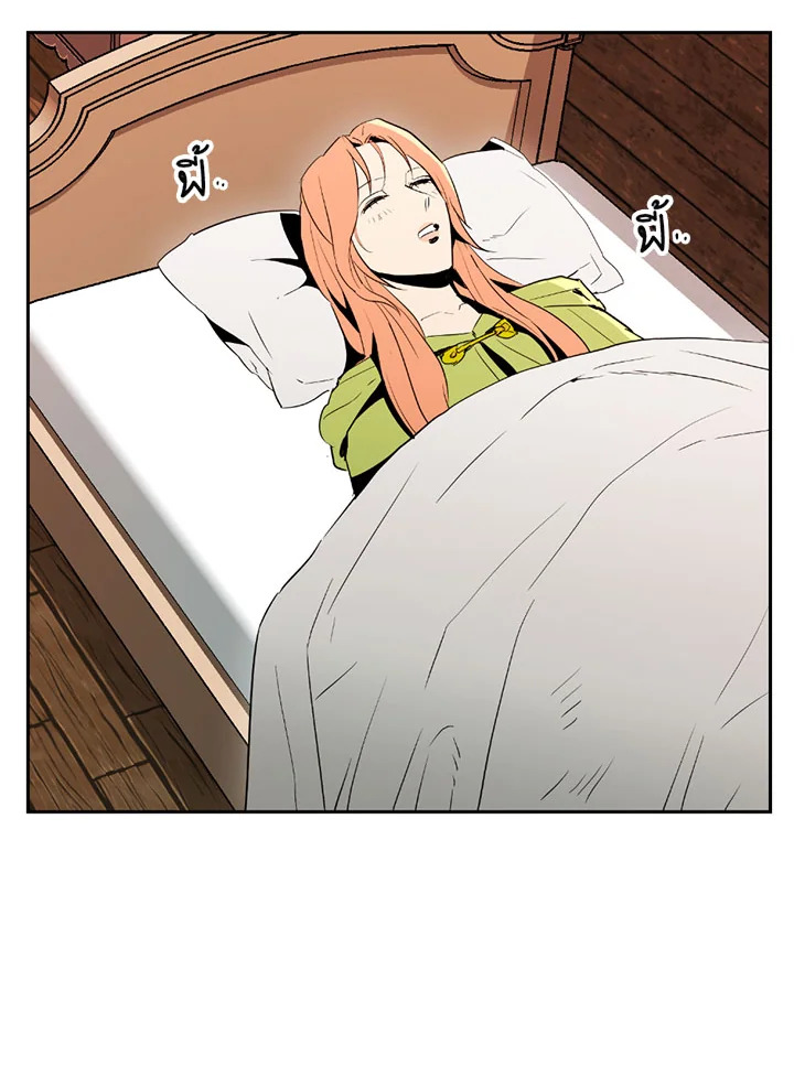 พลทหารโครงกระดูกผู้ม ตอนที่ 93 รูปที่ 23