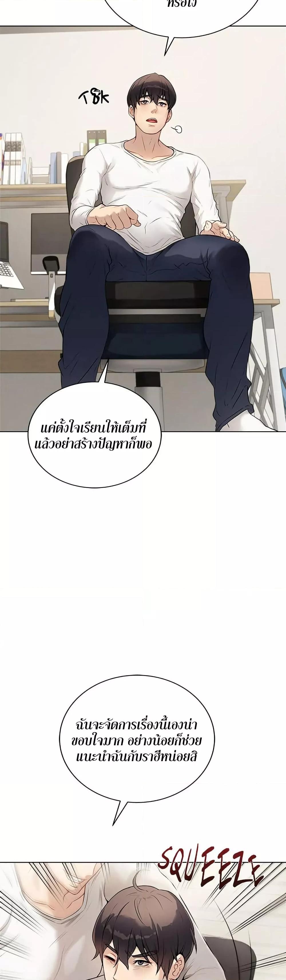 Doujin-Lc- อ่าน โดจิน มังฮวา เกาหลี ญี่ปุ่น จีน แปลไทย Signed, Sealed, Mistaken ตอนที่ 1 2 3 4 5 6 7 8 9 10 11 12 13 14 ฟรี ไม่มีโฆษณา อ่าน โดจิน Manhwa เกาหลี ญี่ปุ่น จีน เรามีครบ คัดมาให้เน้นๆ โดจิน 18+ รับประกันความฟินโดย  Doujin Lc