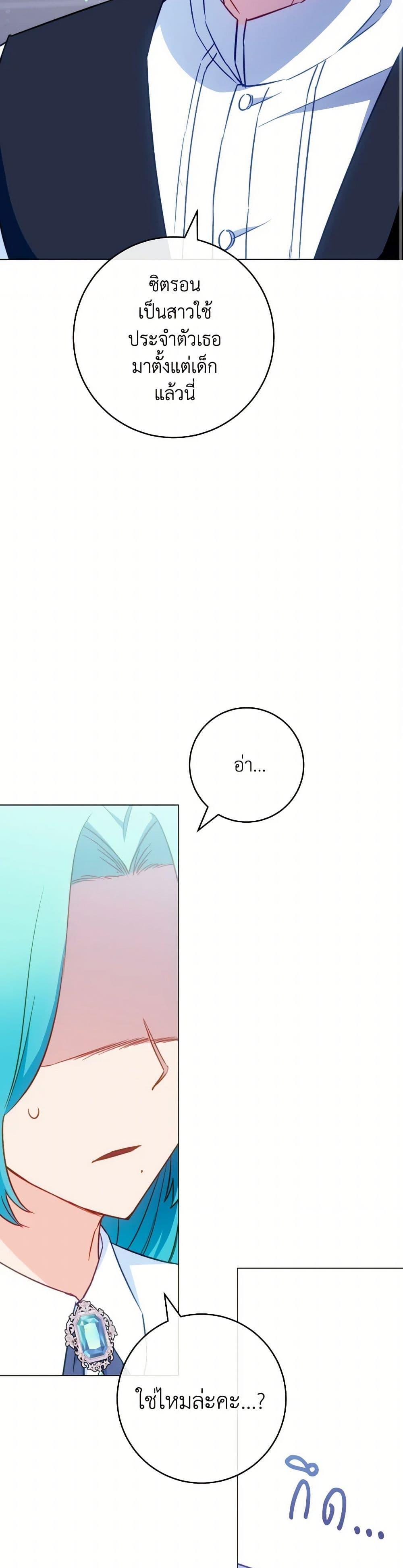 Manga-lc-com อ่านมังงะ อ่านการ์ตูน ออนไลน์ ฟรี The Young Lady Is a Royal Chef ตอนที่ 1 2 3 4 5 6 7 8 9 10 11 12 13 14 ฟรี ไม่มีโฆษณา Manga-lc - อ่าน มังงะ อ่าน การ์ตูน ออนไลน์ อ่านมังงะ ฟรี