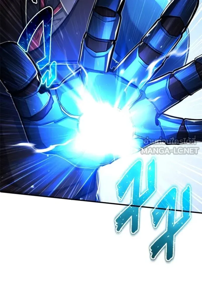 Regressor’s Life Aft ตอนที่ 39 รูปที่ 12