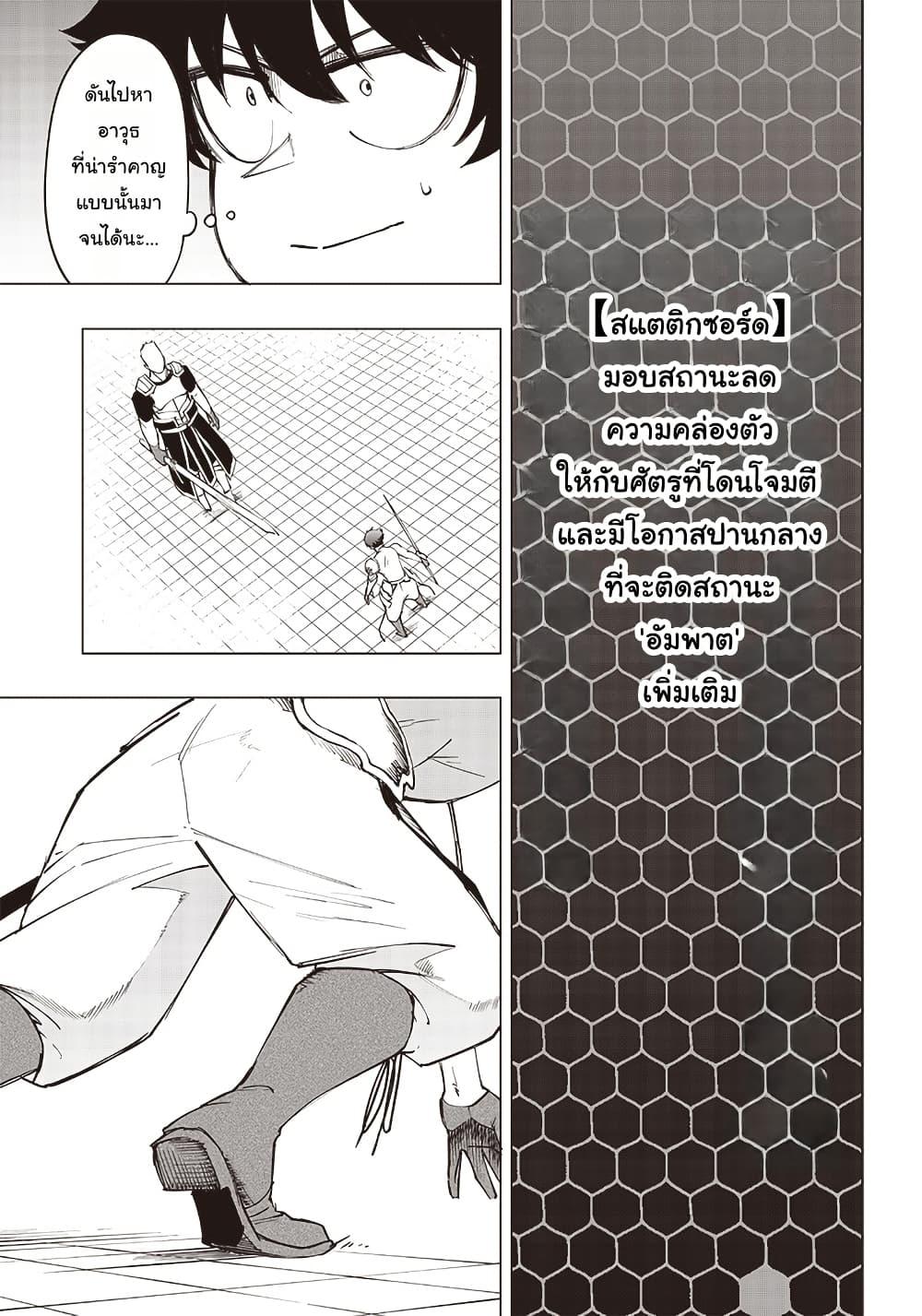 Manga-lc-com อ่านมังงะ อ่านการ์ตูน ออนไลน์ ฟรี Wazawai no Avalon ~Game Saijaku no Akuyaku Debu ni Ten’i Shita kedo, Ore dake “Yasereba Tsuyokute New Game” na Sekai datta no de, Saisoku Level Up & Hametsu Flag Kaihi de Kage no Eiyuu o Mezashimasu~ ตอนที่ 1 2 3 4 5 6 7 8 9 10 11 12 13 14 ฟรี ไม่มีโฆษณา Manga-lc - อ่าน มังงะ อ่าน การ์ตูน ออนไลน์ อ่านมังงะ ฟรี