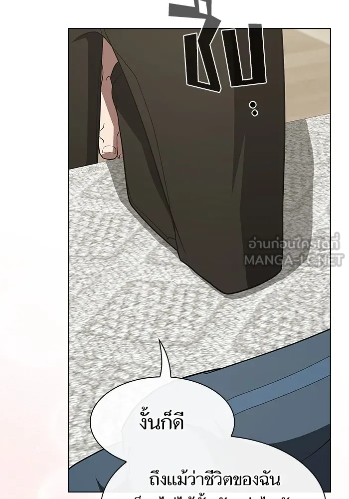 ผู้เล่นขั้นเทพแห่งหอคอยฝึกสอน ตอนที่ 222 รูปที่ 144