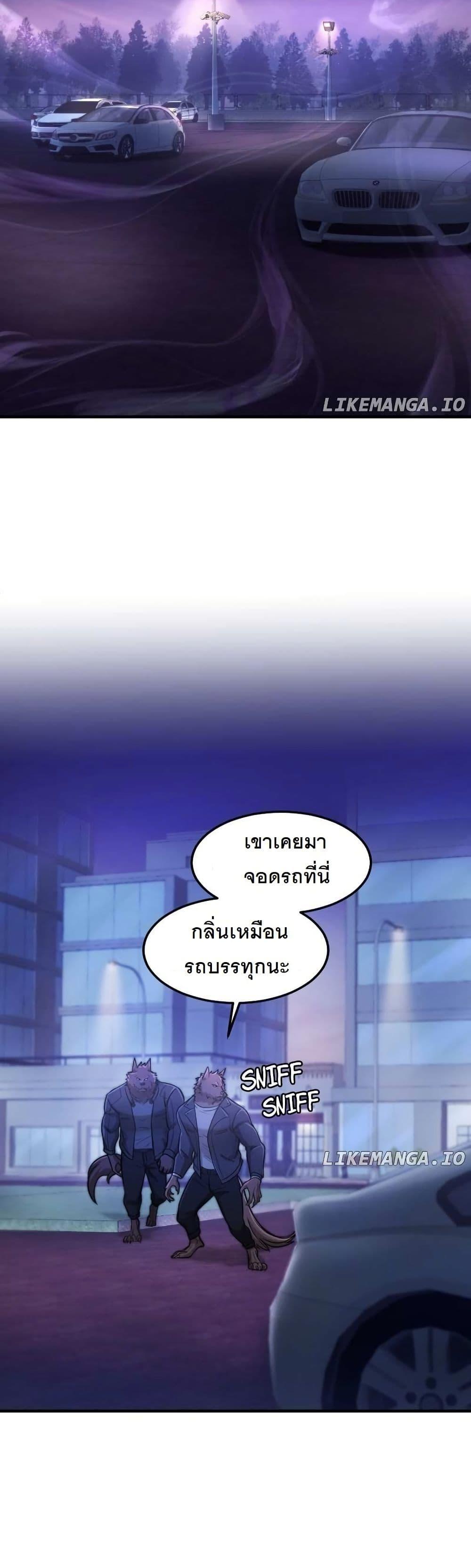Manga-lc-com อ่านมังงะ อ่านการ์ตูน ออนไลน์ ฟรี Paranoid Mage ตอนที่ 1 2 3 4 5 6 7 8 9 10 11 12 13 14 ฟรี ไม่มีโฆษณา Manga-lc - อ่าน มังงะ อ่าน การ์ตูน ออนไลน์ อ่านมังงะ ฟรี