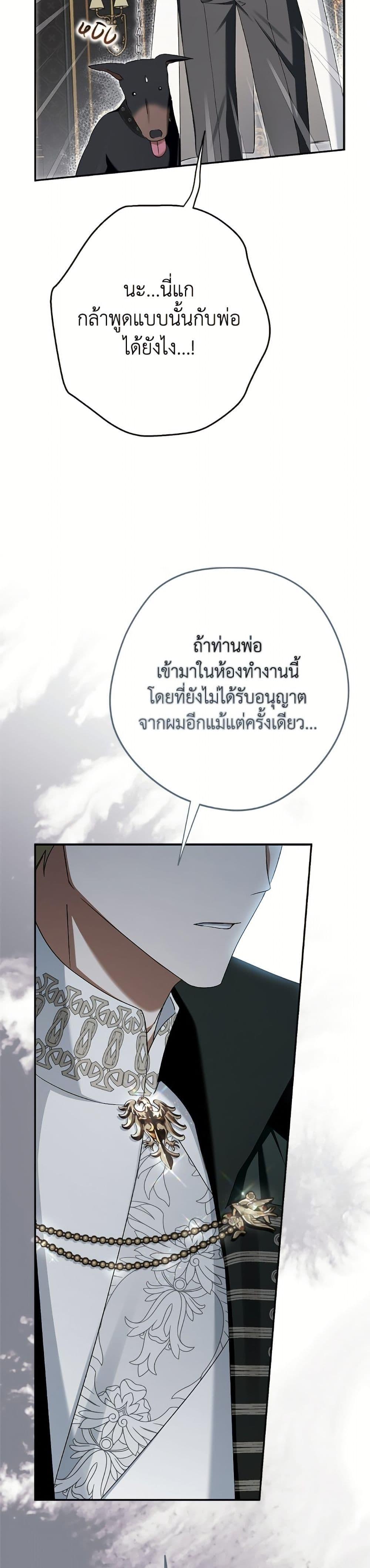 Manga-lc-com อ่านมังงะ อ่านการ์ตูน ออนไลน์ ฟรี An Extra Stole the Male Leads ตอนที่ 1 2 3 4 5 6 7 8 9 10 11 12 13 14 ฟรี ไม่มีโฆษณา Manga-lc - อ่าน มังงะ อ่าน การ์ตูน ออนไลน์ อ่านมังงะ ฟรี