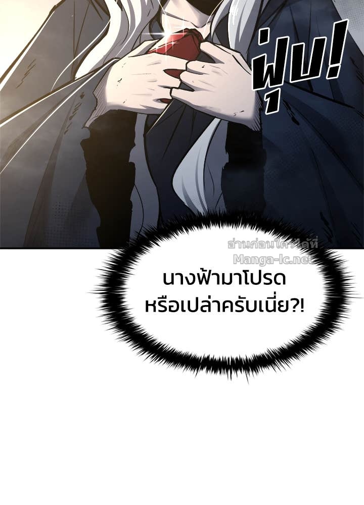 Doujin-Lc- อ่าน โดจิน มังฮวา เกาหลี ญี่ปุ่น จีน แปลไทย ผู้พิชิตเกมป้องกันฐาน ตอนที่ 1 2 3 4 5 6 7 8 9 10 11 12 13 14 ฟรี ไม่มีโฆษณา อ่าน โดจิน Manhwa เกาหลี ญี่ปุ่น จีน เรามีครบ คัดมาให้เน้นๆ โดจิน 18+ รับประกันความฟินโดย Doujin Lc