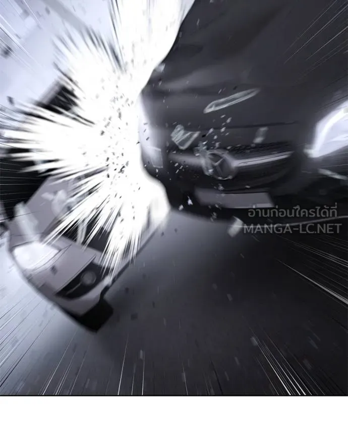 Baek XX ตอนที่ 120 รูปที่ 202