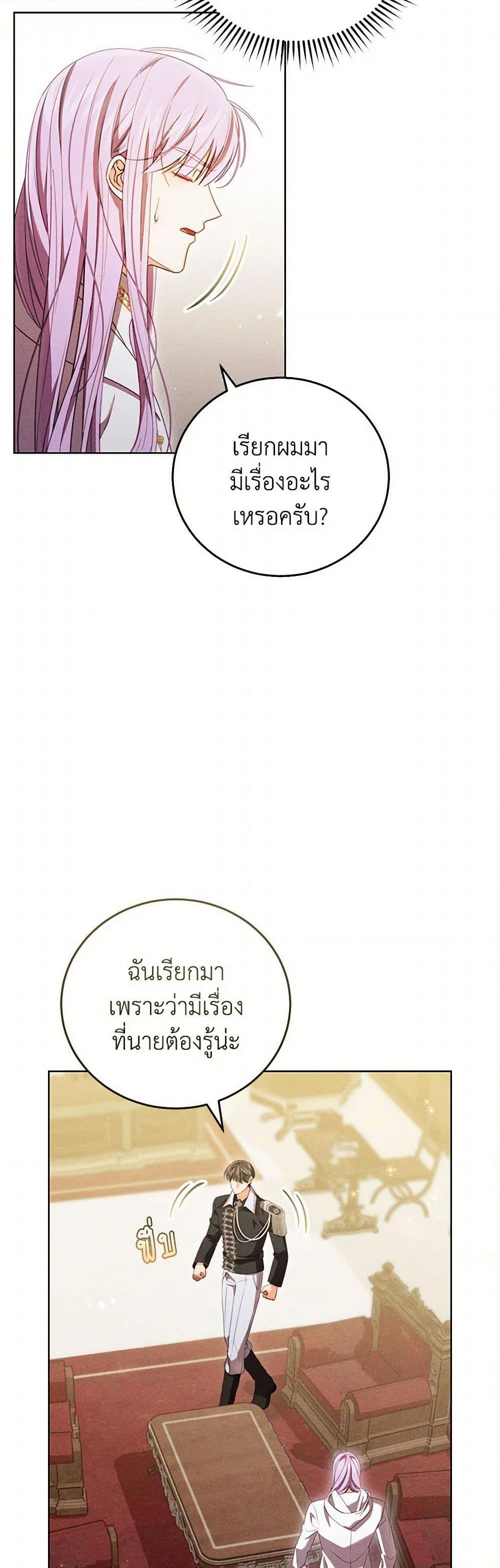 Manga-lc-com อ่านมังงะ อ่านการ์ตูน ออนไลน์ ฟรี Becoming the Lady of the Cursed Ducal House ตอนที่ 1 2 3 4 5 6 7 8 9 10 11 12 13 14 ฟรี ไม่มีโฆษณา Manga-lc - อ่าน มังงะ อ่าน การ์ตูน ออนไลน์ อ่านมังงะ ฟรี