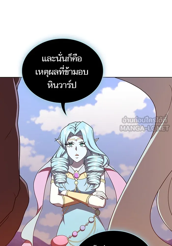 ผู้เล่นขั้นเทพแห่งหอคอยฝึกสอน ตอนที่ 178 รูปที่ 147