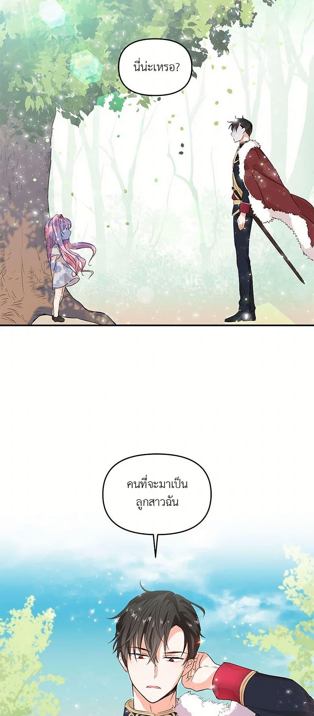 Manga-lc-com อ่านมังงะ อ่านการ์ตูน ออนไลน์ ฟรี Our Little Empress ตอนที่ 1 2 3 4 5 6 7 8 9 10 11 12 13 14 ฟรี ไม่มีโฆษณา Manga-lc - อ่าน มังงะ อ่าน การ์ตูน ออนไลน์ อ่านมังงะ ฟรี
