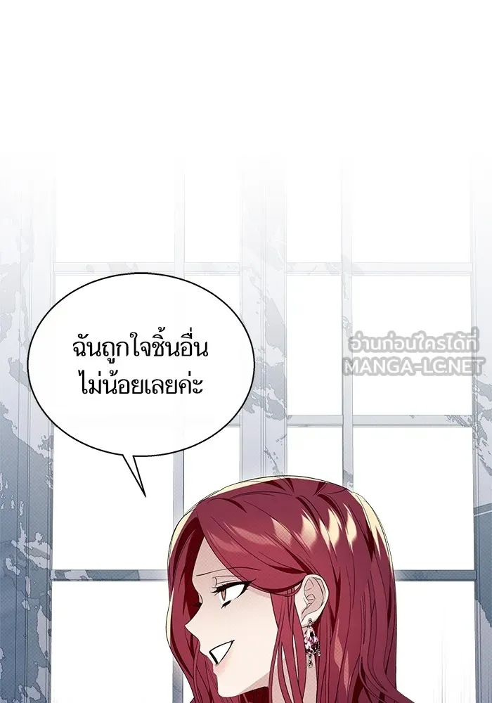 นึกว่าเป็นอิเซไคธรรมดา ตอนที่ 13 รูปที่ 15