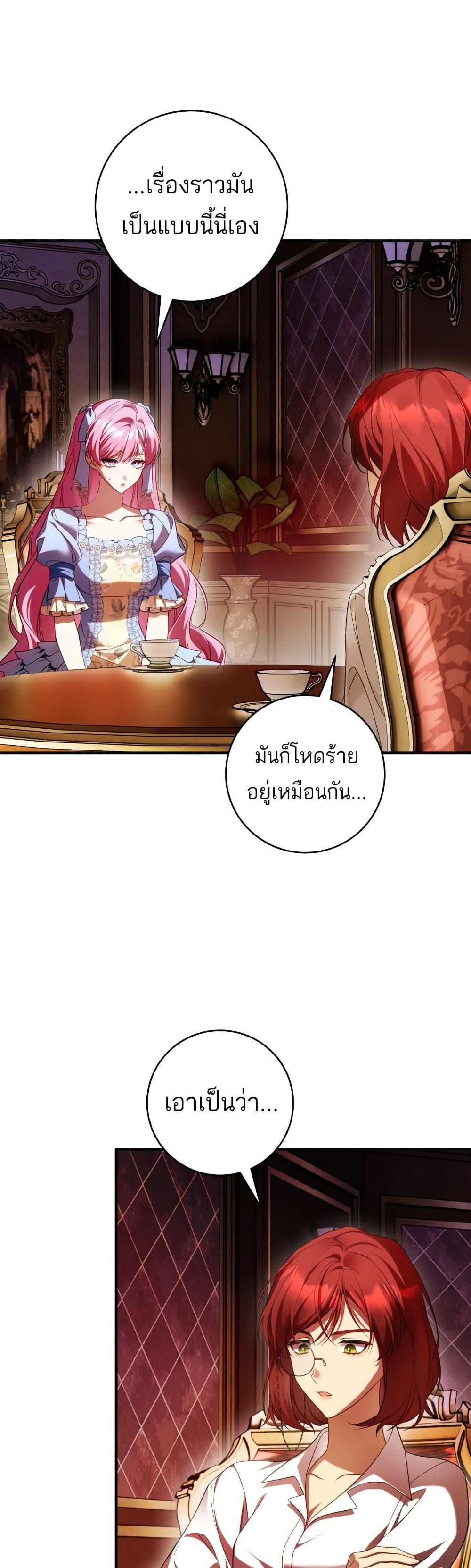 Manga-lc-com อ่านมังงะ อ่านการ์ตูน ออนไลน์ ฟรี The Flower With a Sword ตอนที่ 1 2 3 4 5 6 7 8 9 10 11 12 13 14 ฟรี ไม่มีโฆษณา Manga-lc - อ่าน มังงะ อ่าน การ์ตูน ออนไลน์ อ่านมังงะ ฟรี