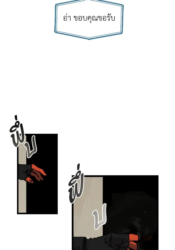 มัมหมีจ๋าหนูมาแบ๊ว ตอนที่ 11 รูปที่ 47