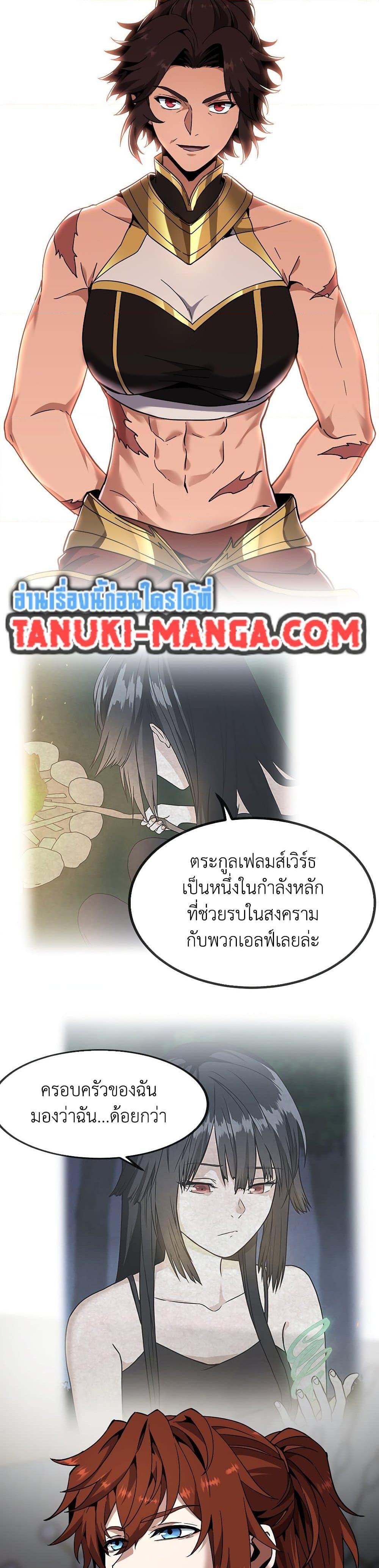 Manga-lc-com อ่านมังงะ อ่านการ์ตูน ออนไลน์ ฟรี The Beginning After the End ตอนที่ 1 2 3 4 5 6 7 8 9 10 11 12 13 14 ฟรี ไม่มีโฆษณา Manga-lc - อ่าน มังงะ อ่าน การ์ตูน ออนไลน์ อ่านมังงะ ฟรี