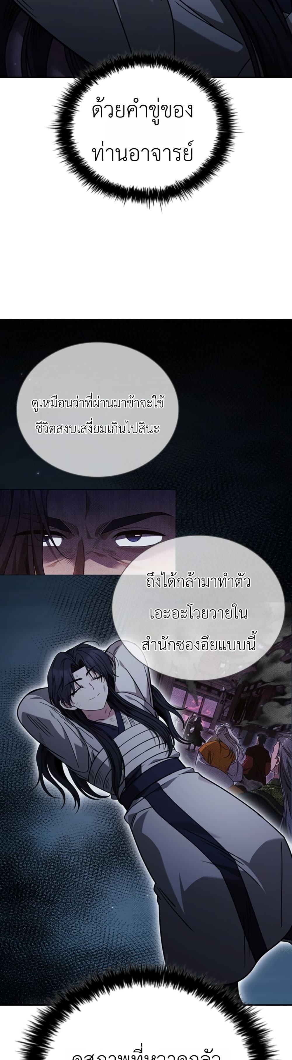Manga-lc-com อ่านมังงะ อ่านการ์ตูน ออนไลน์ ฟรี Eldest Senior Lee Huis Second Chance in Life ตอนที่ 1 2 3 4 5 6 7 8 9 10 11 12 13 14 ฟรี ไม่มีโฆษณา Manga-lc - อ่าน มังงะ อ่าน การ์ตูน ออนไลน์ อ่านมังงะ ฟรี