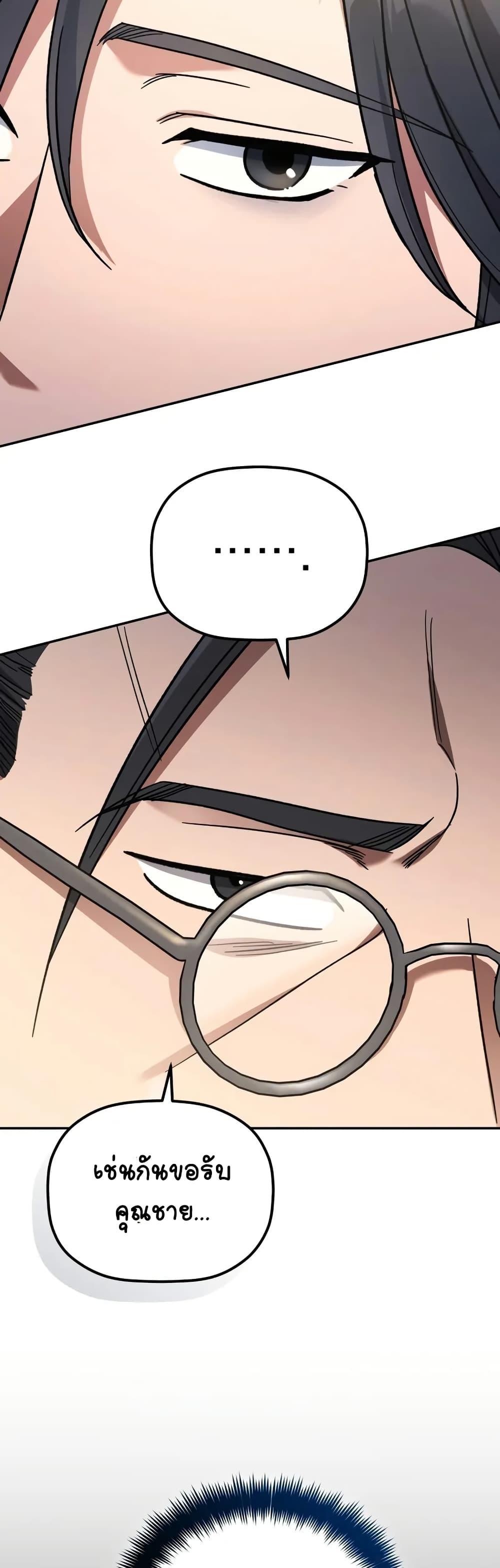 Manga-lc-com อ่านมังงะ อ่านการ์ตูน ออนไลน์ ฟรี The Youngest Son of the Eunhae Merchant ตอนที่ 1 2 3 4 5 6 7 8 9 10 11 12 13 14 ฟรี ไม่มีโฆษณา Manga-lc - อ่าน มังงะ อ่าน การ์ตูน ออนไลน์ อ่านมังงะ ฟรี