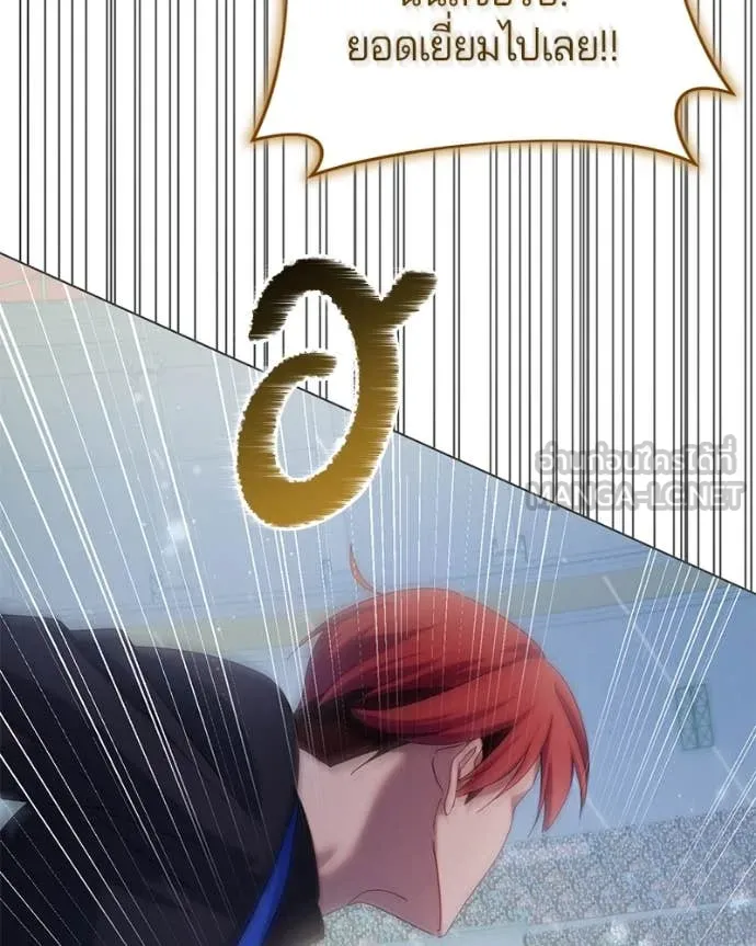 ถ้าเป็นนางร้าย ตอนที่ 28 รูปที่ 97