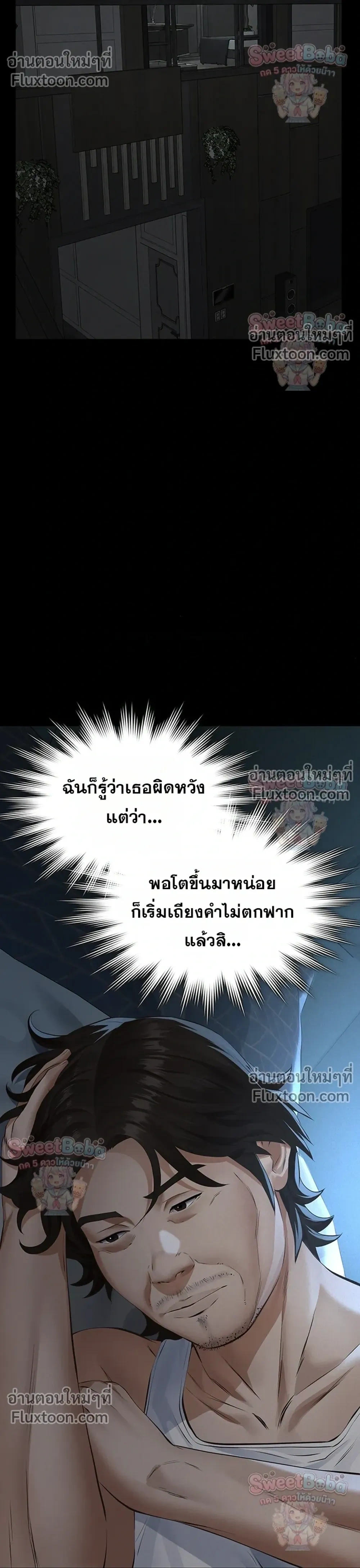 Doujin-Lc- อ่าน โดจิน มังฮวา เกาหลี ญี่ปุ่น จีน แปลไทย Sugar Daddy ตอนที่ 1 2 3 4 5 6 7 8 9 10 11 12 13 14 ฟรี ไม่มีโฆษณา อ่าน โดจิน Manhwa เกาหลี ญี่ปุ่น จีน เรามีครบ คัดมาให้เน้นๆ โดจิน 18+ รับประกันความฟินโดย  Doujin Lc