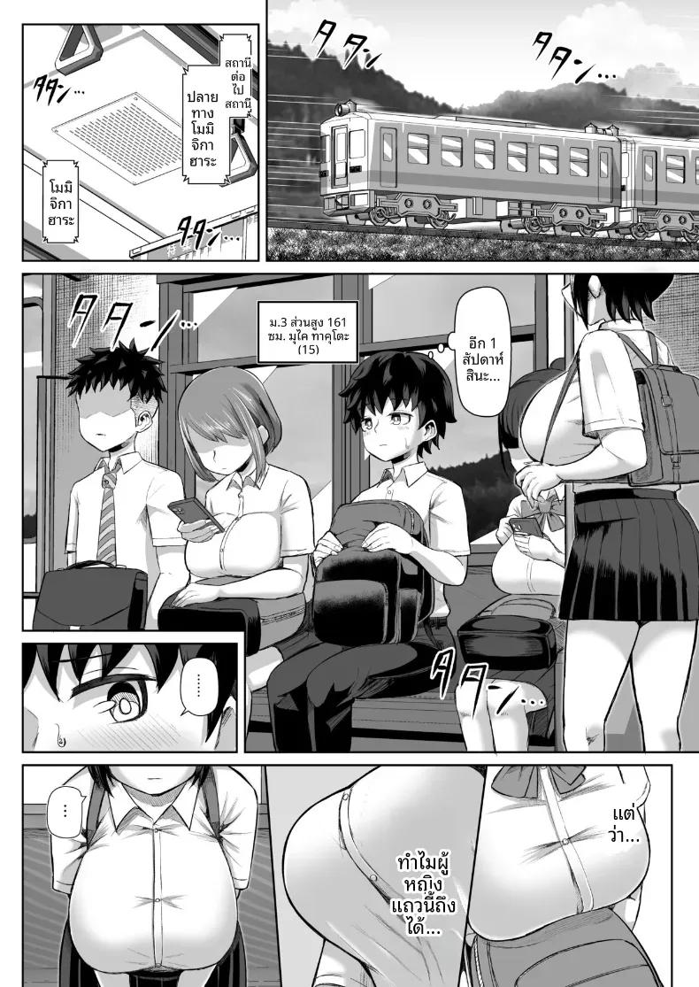 Doujin-Lc- อ่าน โดจิน มังฮวา เกาหลี ญี่ปุ่น จีน แปลไทย เทศกาลเย็ดนม (tenkomori) ตอนที่ 1 2 3 4 5 6 7 8 9 10 11 12 13 14 ฟรี ไม่มีโฆษณา อ่าน โดจิน Manhwa เกาหลี ญี่ปุ่น จีน เรามีครบ คัดมาให้เน้นๆ โดจิน 18+ รับประกันความฟินโดย  Doujin Lc