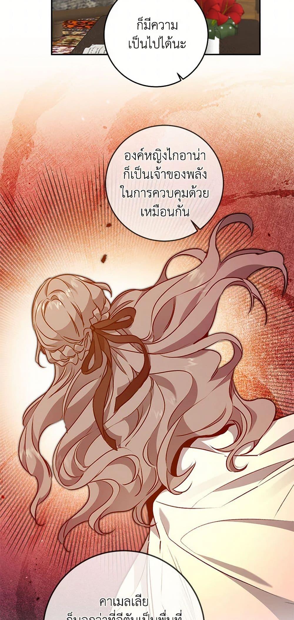 Manga-lc-com อ่านมังงะ อ่านการ์ตูน ออนไลน์ ฟรี I’ve Become the Villainous Empress of a Novel ตอนที่ 1 2 3 4 5 6 7 8 9 10 11 12 13 14 ฟรี ไม่มีโฆษณา Manga-lc - อ่าน มังงะ อ่าน การ์ตูน ออนไลน์ อ่านมังงะ ฟรี