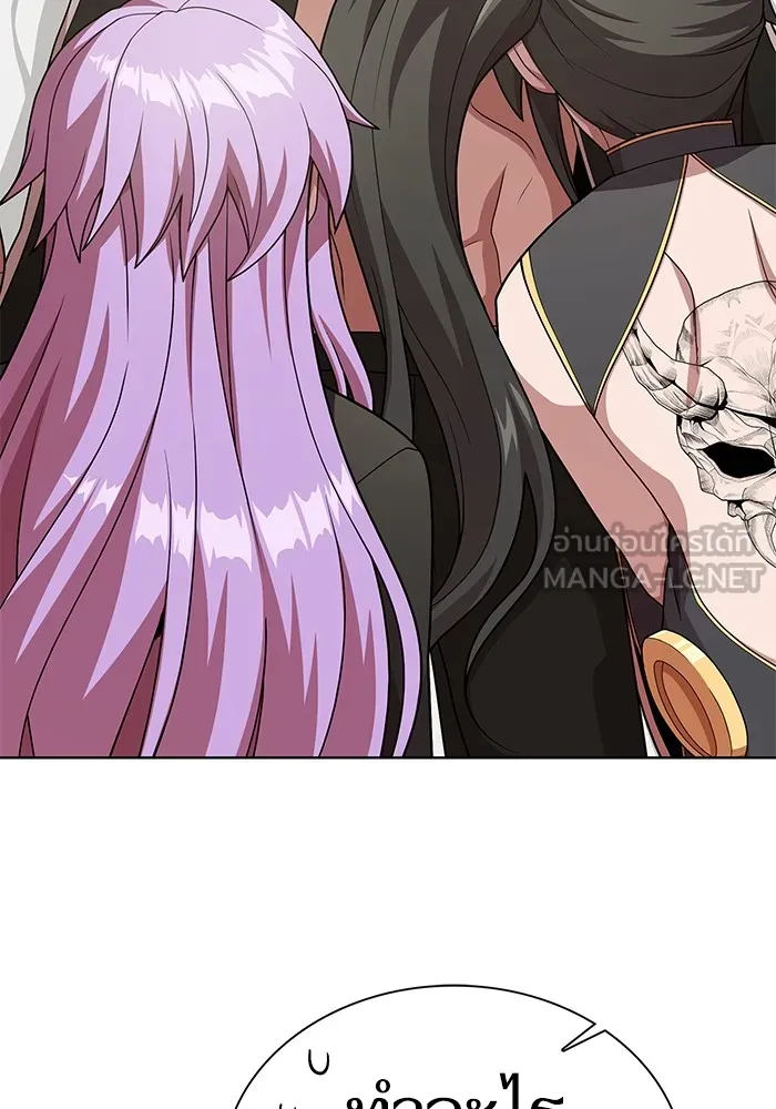 ผู้เล่นขั้นเทพแห่งหอคอยฝึกสอน ตอนที่ 190 รูปที่ 87