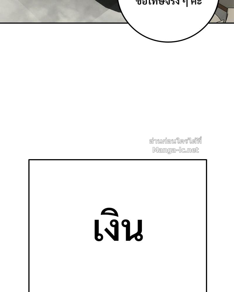 Doujin-Lc- อ่าน โดจิน มังฮวา เกาหลี ญี่ปุ่น จีน แปลไทย บอกมาค่าตัวเท่าไหร่ ตอนที่ 1 2 3 4 5 6 7 8 9 10 11 12 13 14 ฟรี ไม่มีโฆษณา อ่าน โดจิน Manhwa เกาหลี ญี่ปุ่น จีน เรามีครบ คัดมาให้เน้นๆ โดจิน 18+ รับประกันความฟินโดย Doujin Lc