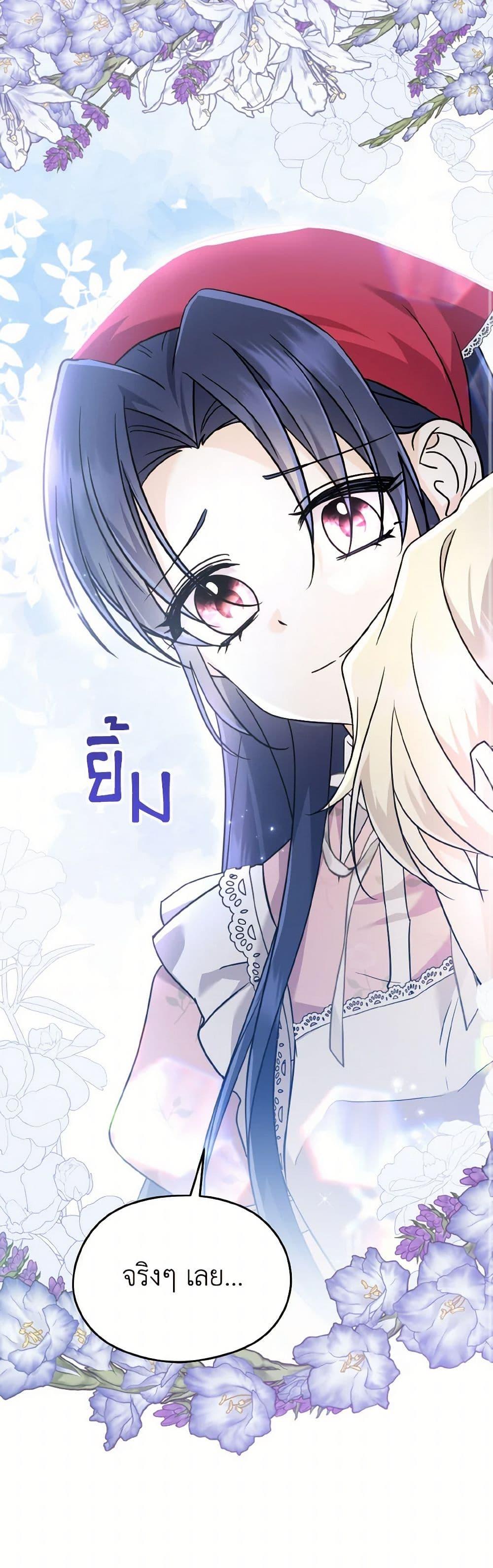 Manga-lc-com อ่านมังงะ อ่านการ์ตูน ออนไลน์ ฟรี I Don’t Want to Work! ตอนที่ 1 2 3 4 5 6 7 8 9 10 11 12 13 14 ฟรี ไม่มีโฆษณา Manga-lc - อ่าน มังงะ อ่าน การ์ตูน ออนไลน์ อ่านมังงะ ฟรี